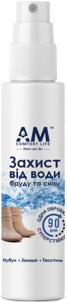 Гідрофобний засіб AM Comfort Life для одягу та взуття 200 мл 