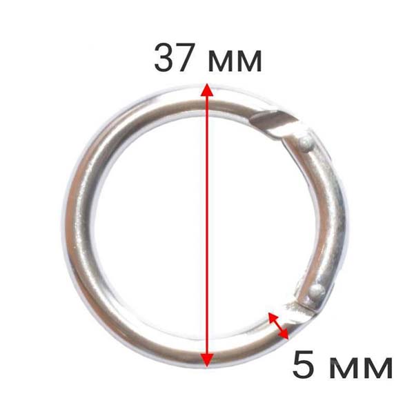 Карабин-кольцо алюминиевый 37 мм
