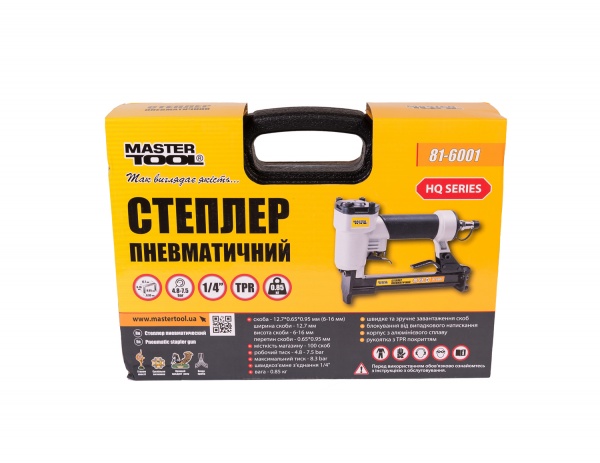 Пневмостеплер MasterTool під скобу 12,7x0,65x0,95 мм 81-6001
