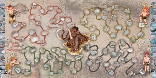 Книга Елеонора Барсотті «Енциклопедія. Книжковий світ. Книга+гра. Первісна людина» 978-966-283-137-5