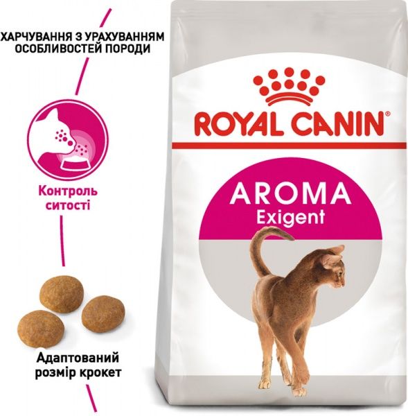 Корм Royal Canin Exigent Aromatic 400 г