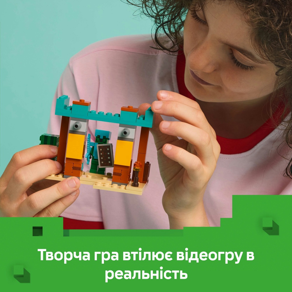 Конструктор LEGO Minecraft Пустельний патруль розбійника 21267