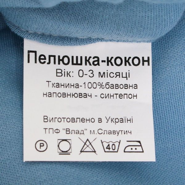 Пеленки Sasha рыбки с рисунком 270/4 