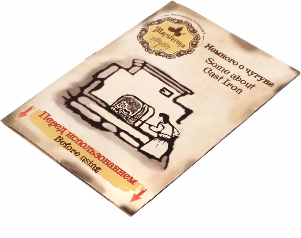 Сковорода для млинців чавунна з дерев'яною ручкою 22x2,5 см 220-25 Maysternya