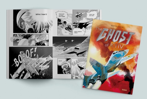 Книга Мацуда Джюко «The Ghost of Kyiv» 978-617-09-7934-6