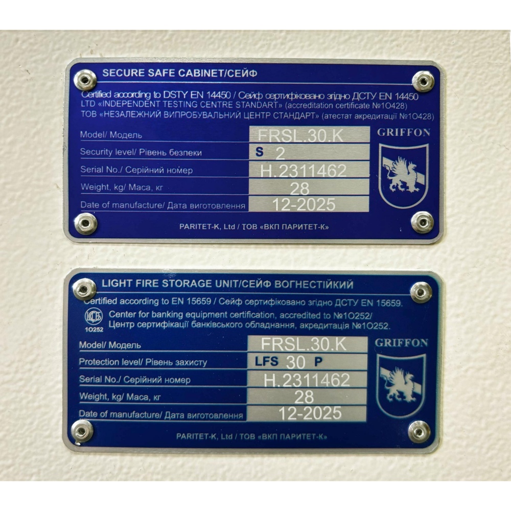 Сейф огнестойкий Griffon FRSL.30.K CREAM