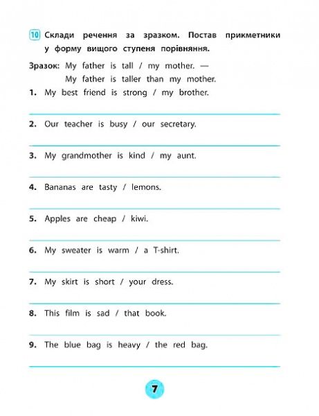 Тетрадь Юлия Чимирис «Англійська мова. 4 клас. Зошит практичних завдань» 978-966-284-559-4