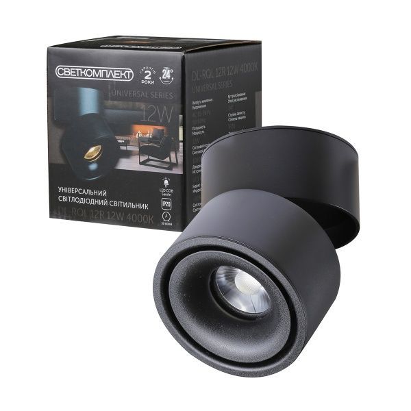 Светильник точечный Светкомплект DL-RQL 12R 12 Вт 4000 К черный 