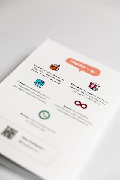 Журнал «для изучения английского языка Frozen Heart 2 LangLover»