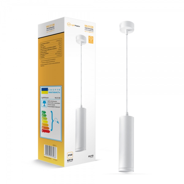 Підвіс LightMaster 1x12 Вт GU10 білий MLS128 MR16/GU10 білий