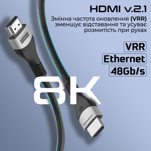 Кабель Promate PrimeLink8K-500 HDMI to HDMI 2.1 UHD HDR 5 м сірий (primelink8k-500.grey) 