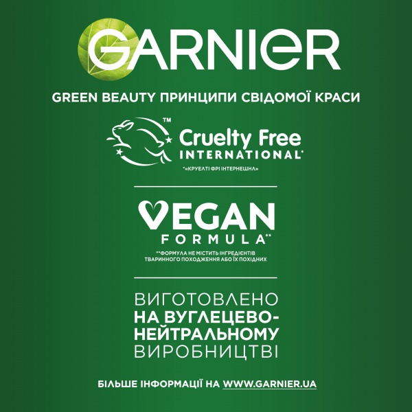 Шампунь Garnier Fructis Рост На Полную Силу 400 мл