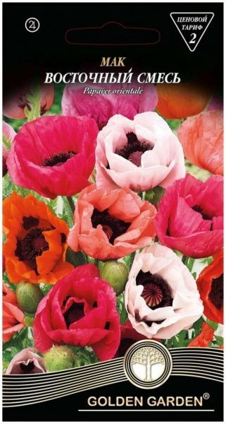 Семена Golden Garden мак Восточная смесь 0,3 г