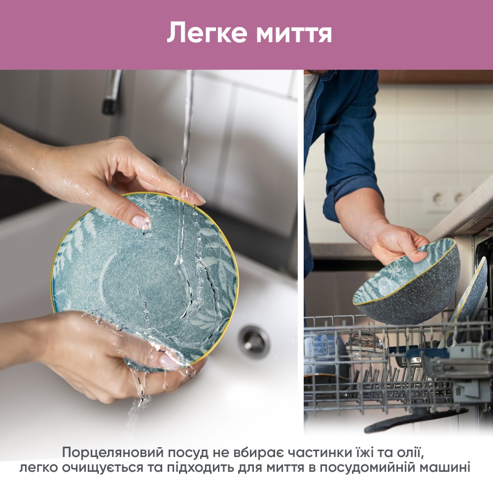 Салатник Krauff Sand 12,5 см