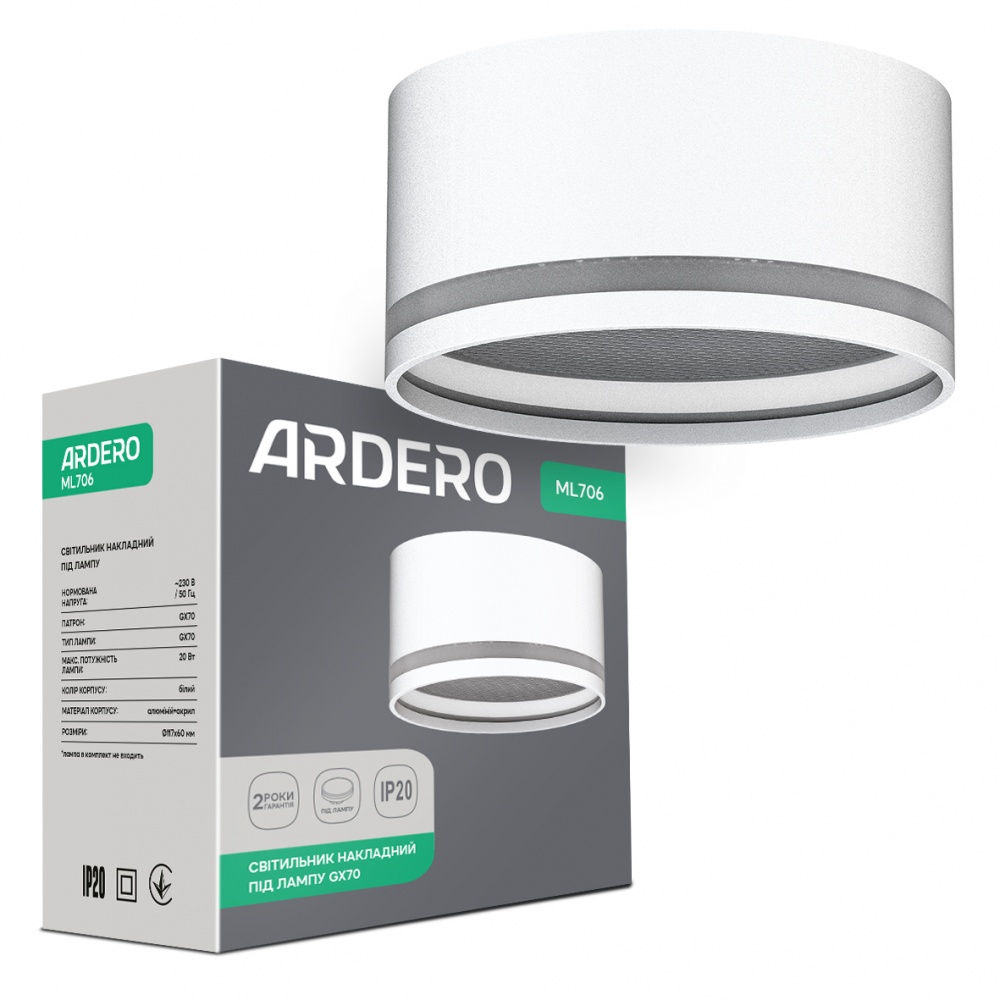 Светильник точечный ARDERO ML706 под лампу GX70 белый 80949