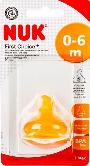 Соска Nuk FirstChoicePlu / вен.лат.ср.отв.мол, р1