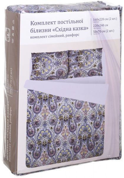 Комплект постільної білизни Східна казка сімейний різнокольоровий 