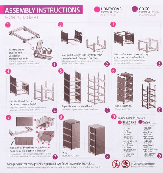 Комод пластиковая OZ-ER K013 на 4 ящика коричневый 894x368x431 мм