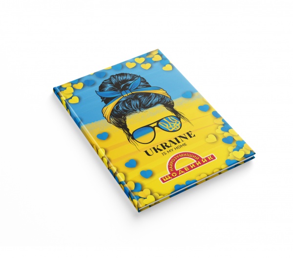 Дневник школьный Самый умный 1В115