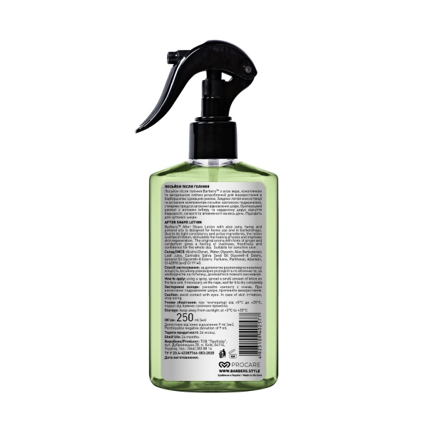 Лосьйон заспокійливий Barbers London (спрей) 250 мл