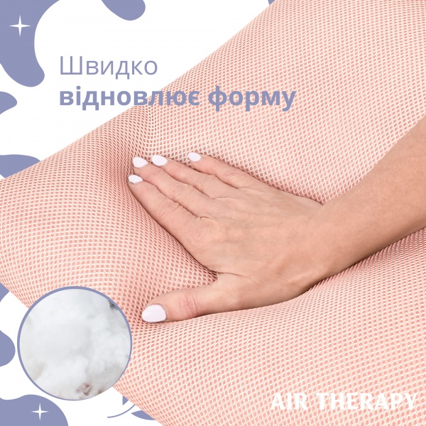 Набор подушек Air Therapy 2 шт. Sei Design 50x70 пудра