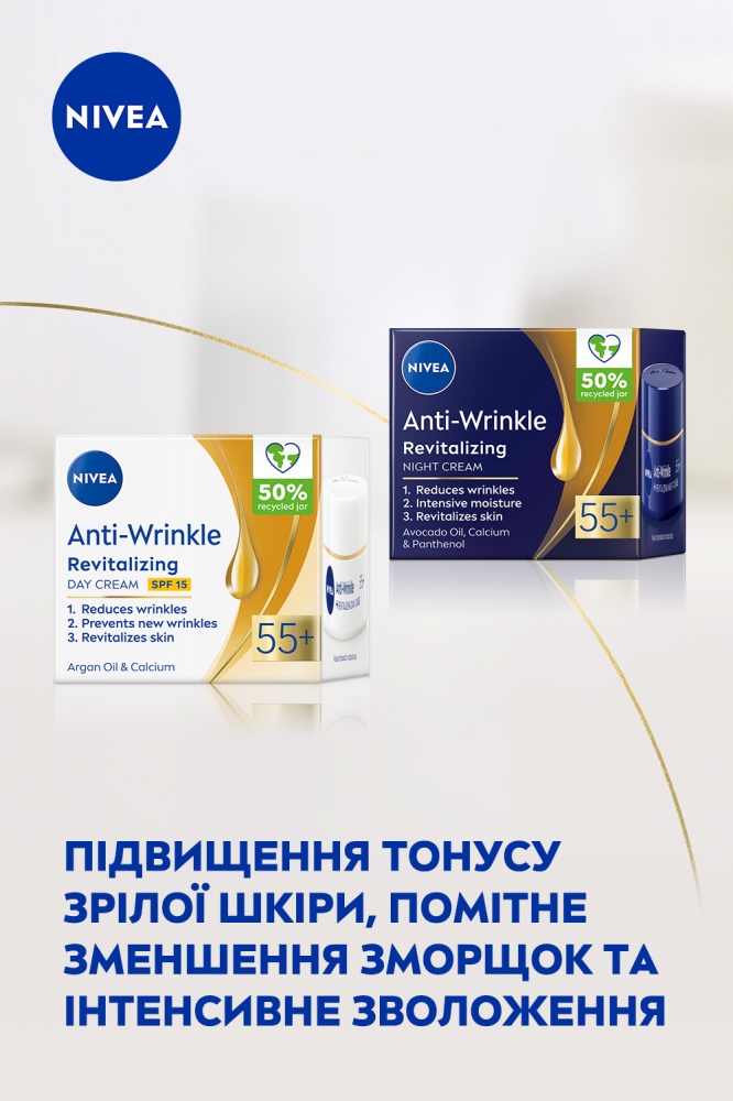 Набор для женщин Nivea BEAUTY AGE 2024
