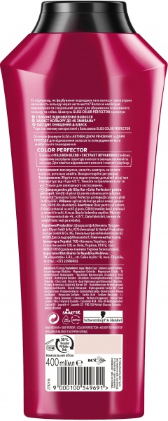 Шампунь Gliss Color Perfector 400 мл