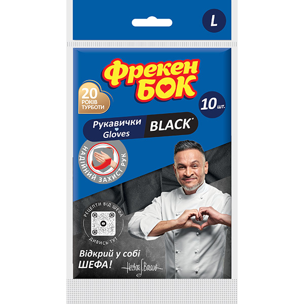 Перчатки латексные Фрекен Бок Black крепкие р.L 5 пар/уп. 