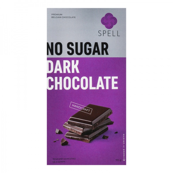 Черный шоколад Spell без сахара 70 г