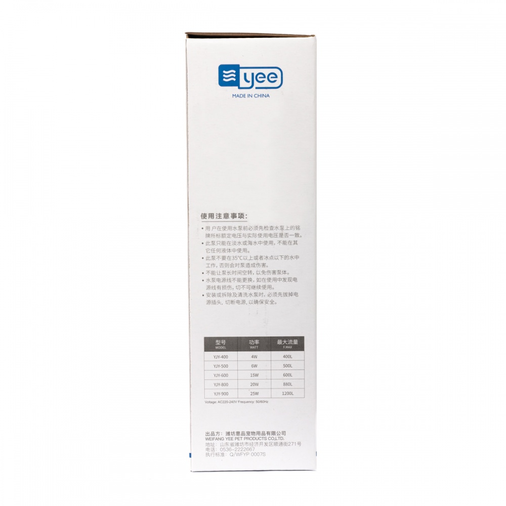 Фільтр внутрішній YEE 600 л/год 15 Вт