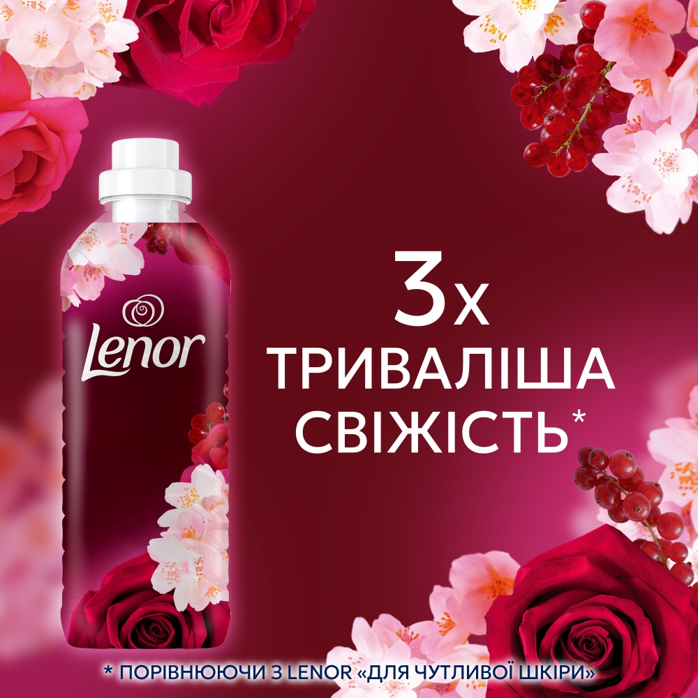 Кондиционер для белья Lenor Рубиновый жасмин 1,239 л
