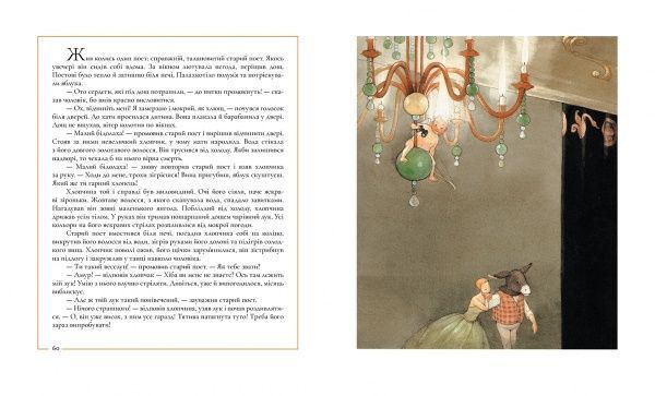 Книга Ганс Крістіан Андерсен «Казки Андерсена» 978-617-753-765-5