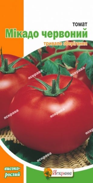 Насіння Яскрава томат Мікадо червоний 0,1г (4823069810351)