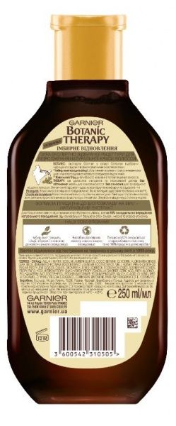 Шампунь Garnier Botanic Therapy Імбирне відновлення для виснаженого та тонкого волосся 250 мл