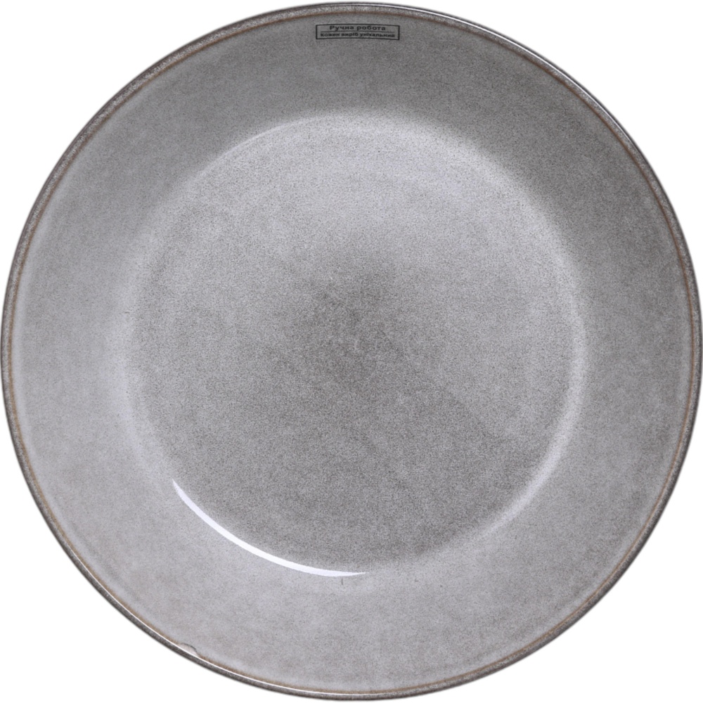 Тарелка суповая Bella Vita Sandstorm 20 см 600 мл