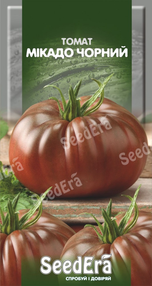 Семена SeedEra томат Микадо черный 0,1г (4823114404122)