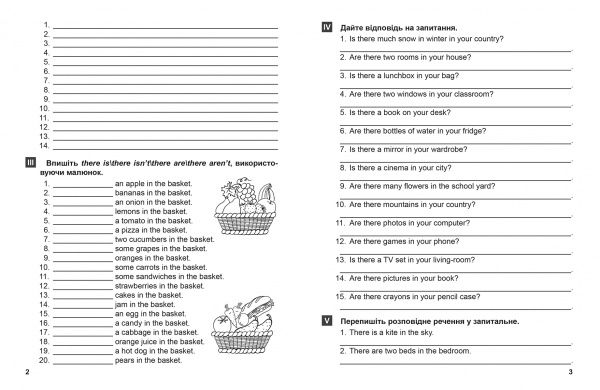 Книга Яніна Яремчук «3 клас. Вправи з граматики англійської мови. Англійський тренажер» 978-966-939-853-6