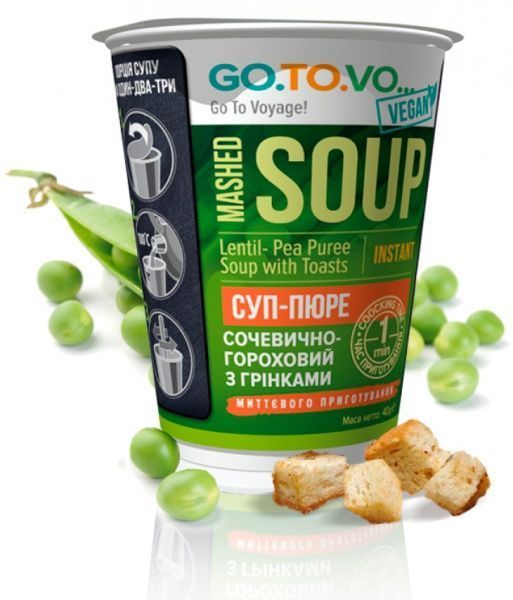 Суп-пюре GO.TO.VO. чечевично-гороховый с гренками 