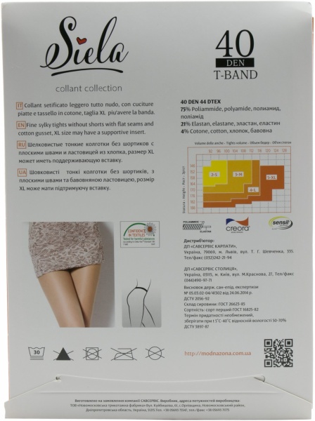 Колготки SIELA T BAND 40 den nero р. 3 черный 