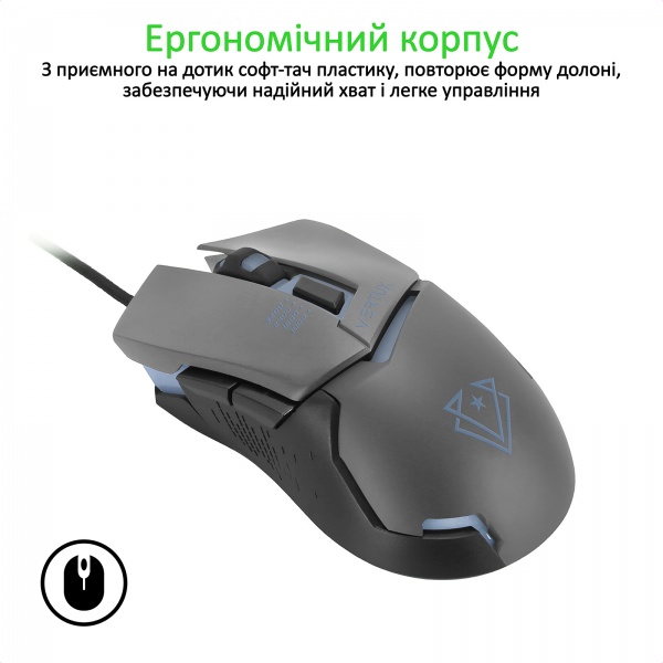 Миша Vertux Dominator USB Grey (dominator.grey)