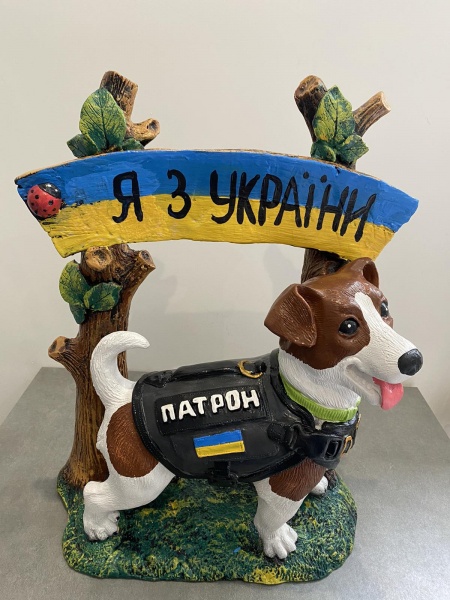 Скульптура садовая Пес Патрон Н54