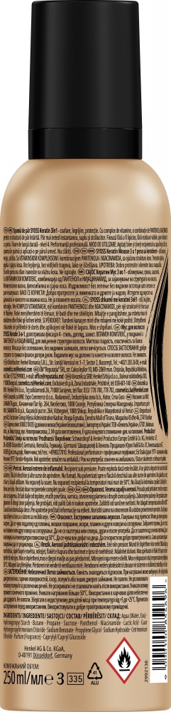 Мусс для волос SYOSS Keratin 4 250 мл