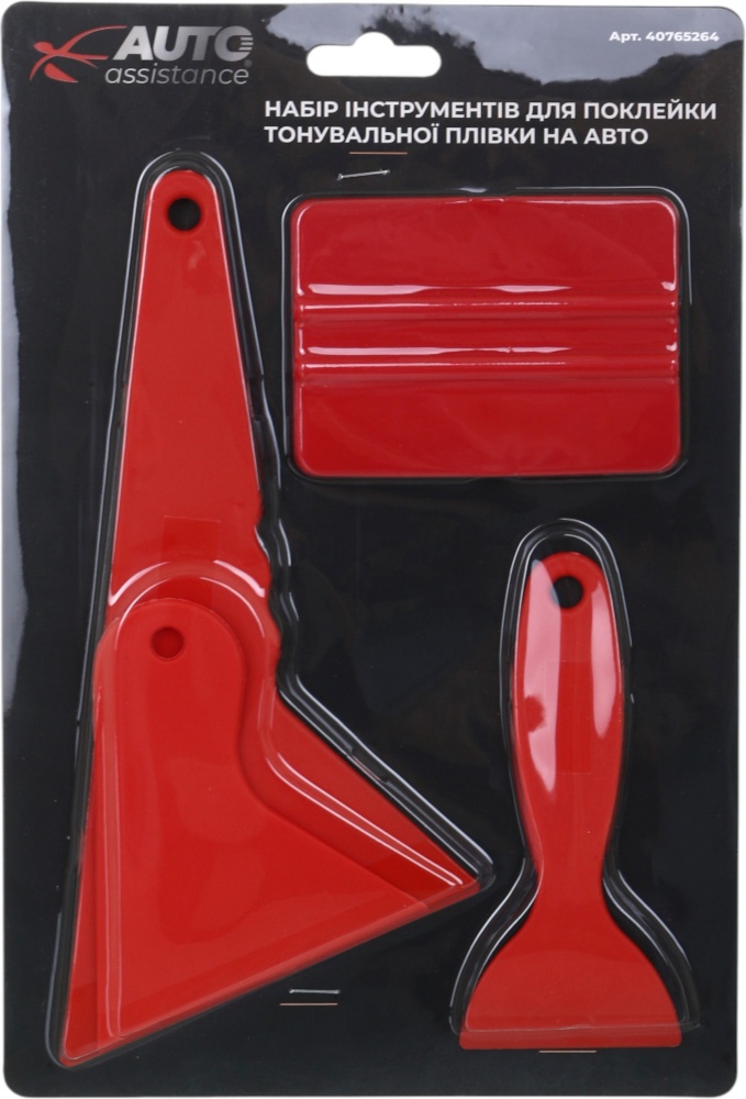Набор инструментов Auto Assistance для поклейки тонировочной пленки авто 4 шт. AA1324F