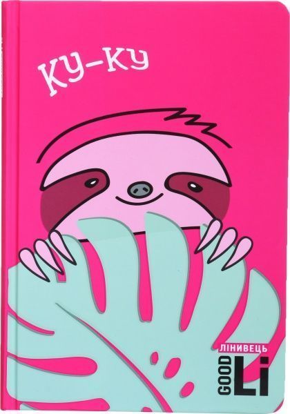 Книга для нотаток Three А5 96 аркушів Good Li