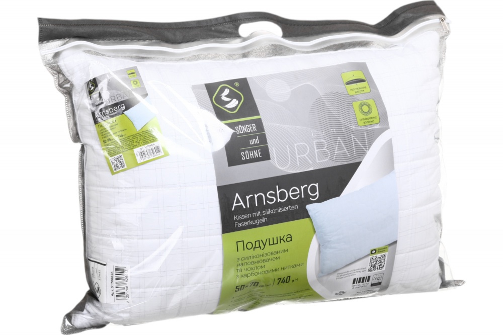 Подушка Карбон Songer und Sohne 50x70 см белый