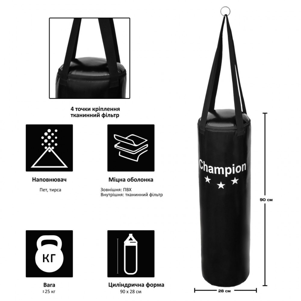 Боксерский мешок Champion CHM20413 GF 90x28 см черный