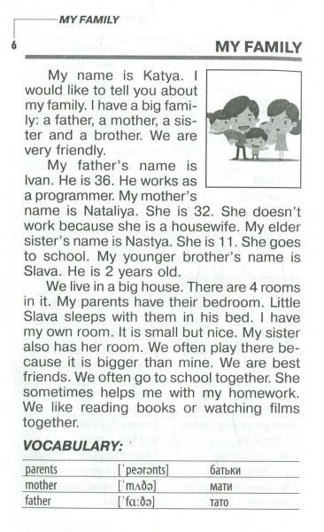 Книга Ольга Отравенко «Розмовні теми для початкової школи» 978-966-498-594-6