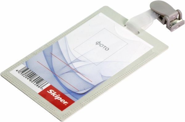 Бейдж вертикальный 65x105 мм с фиксатором Skiper