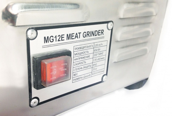 Мясорубка профессиональная Good Food MG12