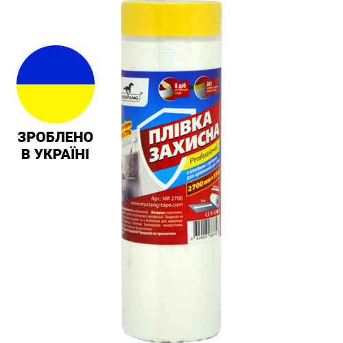 Плівка захисна з малярною стрічкою Mustang Masking Roller 2,7x15 м